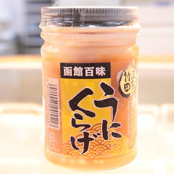 うにくらげ 2_10007293.jpg?v=1678921560