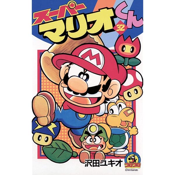 マリオロマンス⭐︎♡ VS.スーパーマリオブラザーズ 256W ワールド69, 71, 143 / VS