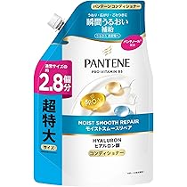 パンテーン モイストスムースリペア シャンプー & コンディショナー 合計16個 Amazon | パンテーン コンディショナー 860g [2.8 個分] 詰め替え超