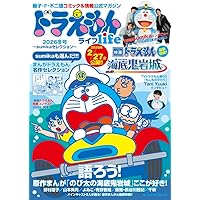 Amazon.co.jp: 【特典付】 sumika Honto 【 完全生産限定盤 ドラえもん