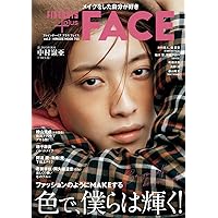 増子敦貴 1stファンミーティング上海 ランダムチェキ バラ売り 増子敦