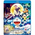 映画ドラえもん のび太の月面探査記 ブルーレイ通常版(特典なし) [Blu-ray]