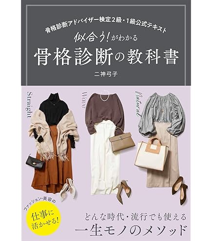 ＼パーソナルカラー診断に！プロ仕様ドレープセット＋おまけ付き／ Amazon | AIS パーソナルカラー 柄ドレープ 21枚セット
