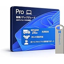 Amazon | 【Windows11 Pro】正規 DSPライセンス日本語版 (インストール 