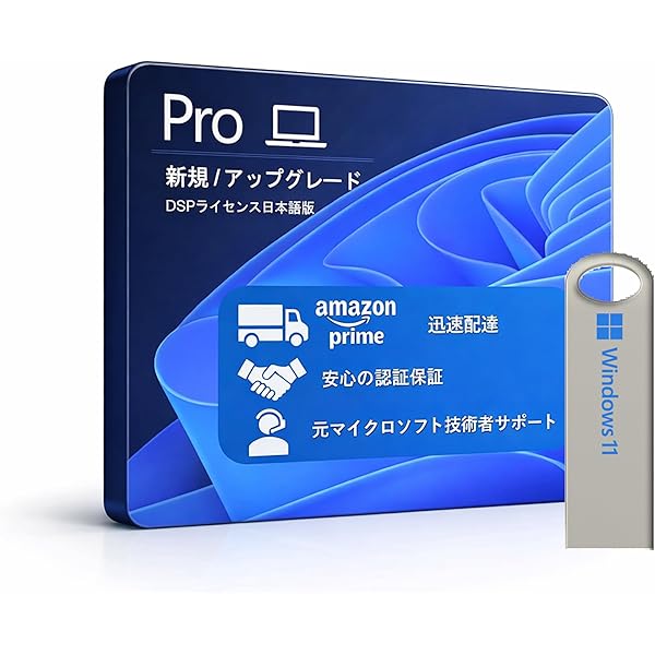 Visio Professional 2002 日本語版 マイクロソフト、Office XPとの連携が強化された「Visio 2002」