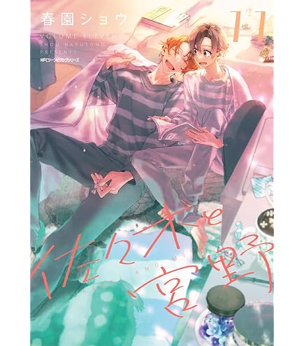 Amazon.co.jp: 佐々木と宮野 ぱしゃこれ 10個入り1BOX : おもちゃ