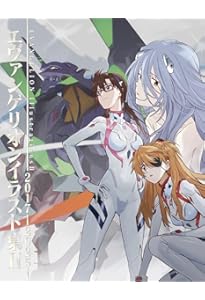 Amazon.co.jp: 貞本義行画集 CARMINE （通常版） : 貞本