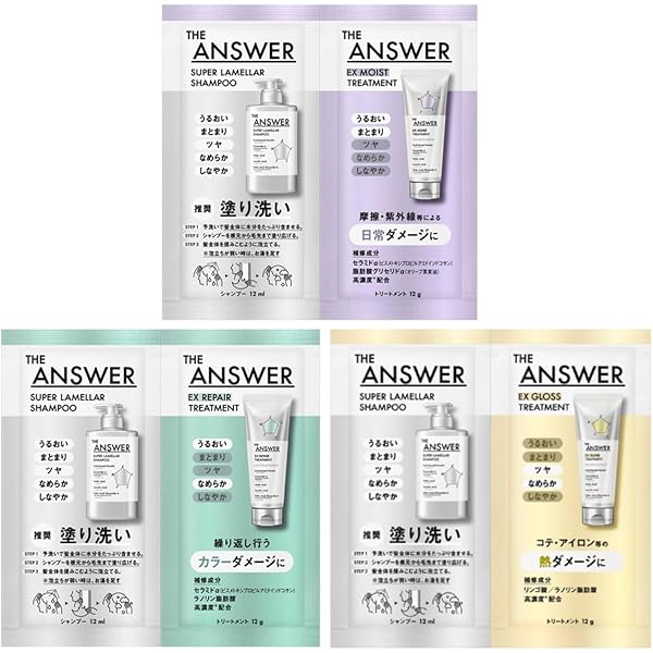 ⇨⇨ ジアンサーセット Amazon | 花王 THE ANSWER ジアンサー スーパーラメラシャンプー