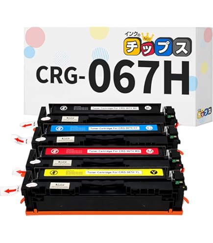 CRG-067H互換トナー 　4色セット キヤノン用 CRG-067H 互換トナー 4色セット 大容量 – インクのチップス本店