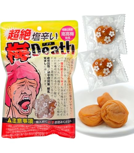 Amazon | [無農薬 無添加 規格外] 3年熟成梅 塩のみ 昔ながらの梅干し