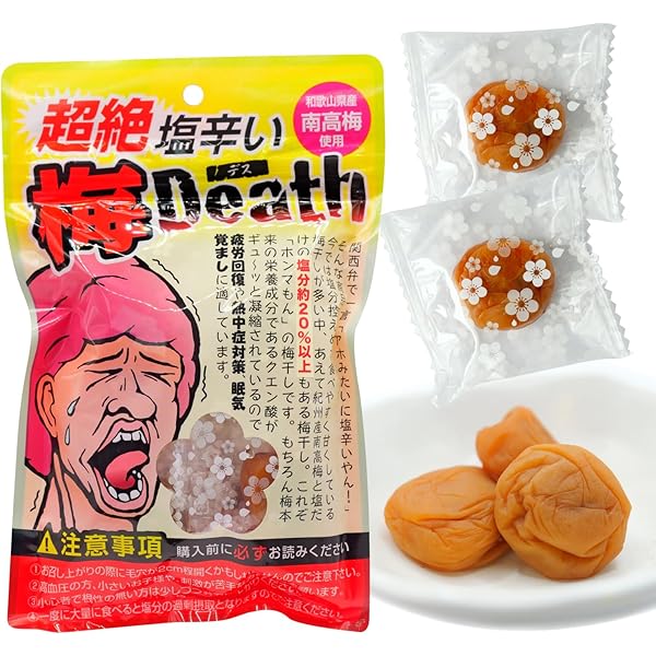 Amazon | 【公式】超絶塩辛い梅Death6袋セット 100g×6袋 塩分20％以上