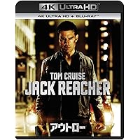Amazon.co.jp: オール・ユー・ニード・イズ・キル 3D & 2D