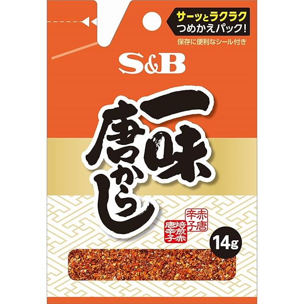 Amazon.co.jp: S&B コショー袋入り 14g×10個 : 食品・飲料・お酒