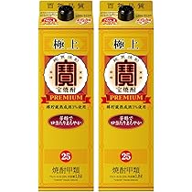 (古酒)宝焼酎ARack25%20%2本セット 古酒)宝焼酎ARack25%20%2本セット - メルカリ