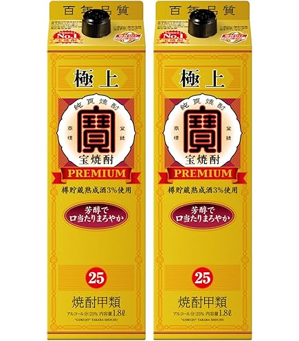 宝焼酎 25% 4L 4本セット Amazon.co.jp: 宝酒造 宝焼酎 25% 4L エコペット : 食品・飲料・お酒
