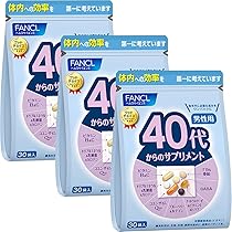 Amazon | ファンケル (FANCL) 40代からのサプリメント男性用 45～90日