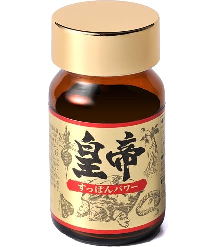 Amazon | すっぽんパワー皇帝 1本(45粒) | すっぽんパワー皇帝 | マカ