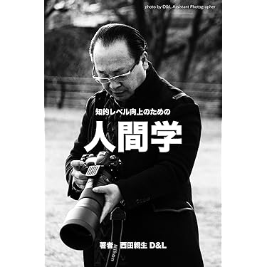 成功したい人が読む本★計17冊 17出版 | BookCellar