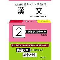 文法全解 源氏物語 全4巻セット,旺文社 古典解釈シリーズ,国語古文共通テスト 古典解釈シリーズ 文法全解 源氏物語 4巻セット 旺文社 - メルカリ