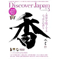 「女重宝記 男重宝記 元禄若者心得集」現代教養文庫 女重宝記・男重宝記 元禄若者心得集 現代教養文庫 中古本・書籍