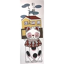 福招き猫◆手拭い◆夏休み 福招き猫シリーズ｜株式会社ヤギセイ