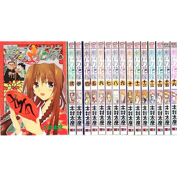 瀬戸の花嫁　初回限定封入特典付きCD 2枚セット(ほぼ未開封) 瀬戸の花嫁 初回限定封入特典付きCD 2枚セット(ほぼ未開封) 瀬戸