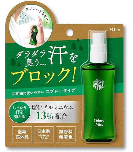 Amazon.co.jp: オドレミン 25ml 3本セット : ビューティー