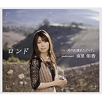 Amazon.co.jp: 南里侑香“LIVE ON! 