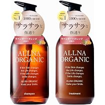 Amazon | ミルエ オーガニック シャンプー トリートメント セット