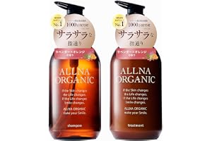 ［香るサラツヤ美髪］オルナ オーガニック シャンプー トリートメント セット 無添加 ヘアケアギフトセット (スムース/各500ml/植物アロマ) | ギフトセット,コンディショナー,アミノ酸シャンプー,無添加シャンプー,髪質改善,美容室専売品,頭皮