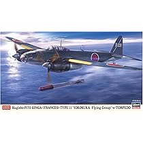 Amazon | ハセガワ 1/72 日本海軍 空技廠 P1Y1 陸上爆撃機 銀河