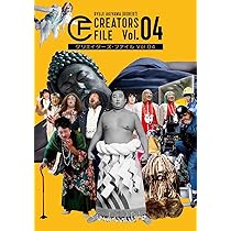 クリエイターズ・ファイル Vol.01 Amazon.com: クリエイターズ・ファイル Vol.01 (ヨシモト