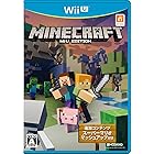 MINECRAFT: Wii U EDITION