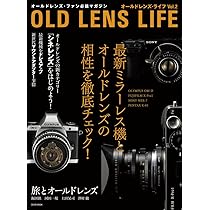 オールドレンズ　15本セット 七工匠、Zマウント用のAPS-C対応単焦点レンズ「7Artisans 27mm F2.8 AF