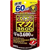 井藤漢方製薬 パワーマカ3600 60日分 徳用 120粒 スッポン 黒ニンニク 高麗人参 アルギニン マカエキス サプリ