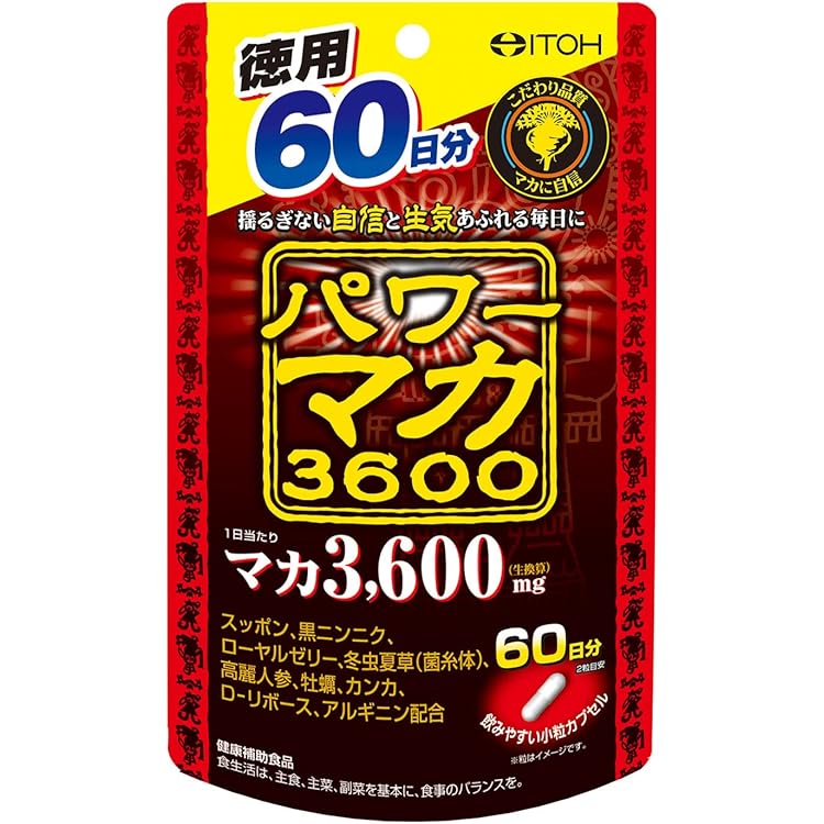 ボーテサンテラボラトリーズ GENBI 90粒 GENBI 90粒 ボーテサンテラボラトリーズ 【機能性表示食品】 | イオン