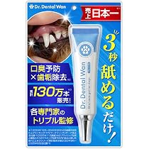 Amazon.co.jp: 【ドクターデンタルワン】犬 歯磨き 犬 歯磨きジェル 犬