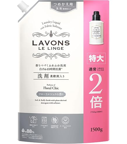 ラボン スウィートフローラル 洗濯洗剤 柔軟剤 1500g