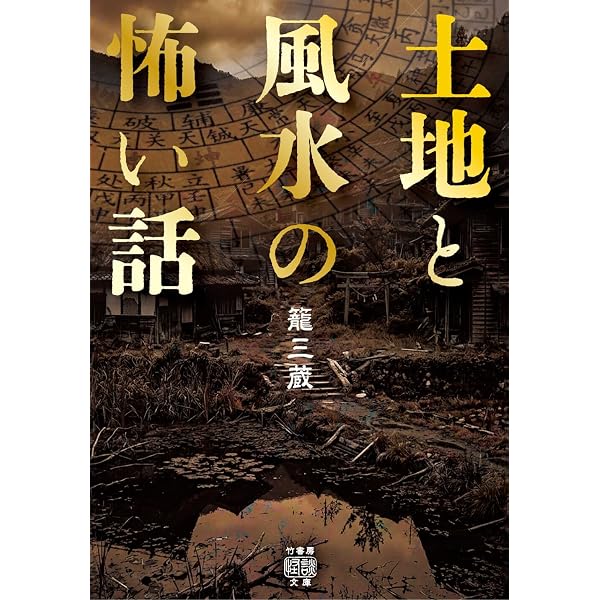 怪と幽 vol.021 2026年1月 (カドカワムック) | 小野 不由美, 小川 洋子