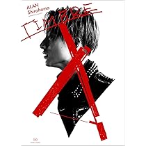 白濱亜嵐2nd写真集 Hallelujah!! | 白濱亜嵐 |本 | 通販 | Amazon
