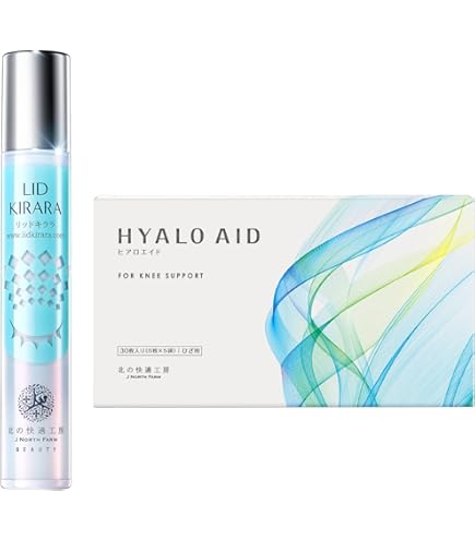 Amazon.co.jp: 北の快適工房 アイジェル 『リッドキララ』 & 『ヒアロ