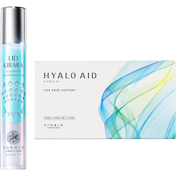 Amazon.co.jp: 北の快適工房 アイジェル 『リッドキララ