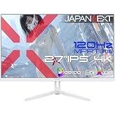 【ECサイト限定】 JAPANNEXT 27インチ IPSパネル搭載 120Hz/1ms(MPRT)対応 4K(3840×2160)解像度 ゲーミングモニター(ホワイト) JN-i27G120U2-W HDMI2.1 DP HDR400相当 sRGB