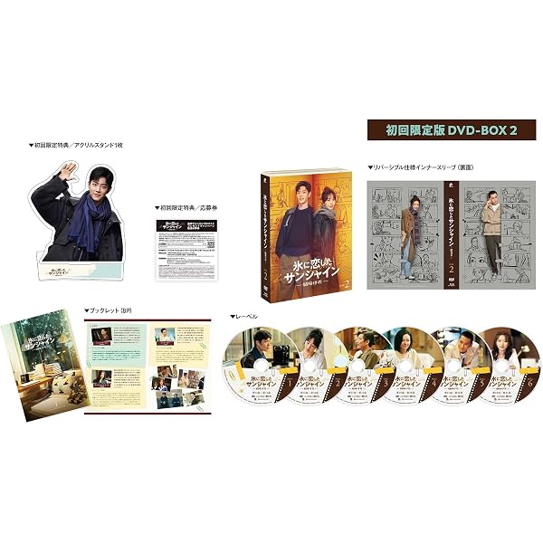 Amazon.co.jp: 【Amazon.co.jp限定】春を待ちわびて～The sea in the