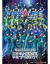 ミュージカル　忍たま乱太郎　第3弾　再演　DVD ミュージカル「忍たま乱太郎」第3弾のDVDが発売決定！ | 株式