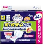 【5袋まとめ売り】アテント 夜1枚安心パッド 6回吸収 32枚入32×63cm Amazon | アテント 夜1枚安心パッド 特に多い方でも朝までぐっすり 10