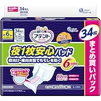Amazon | アテント 夜1枚安心パッド 仰向け・横向き寝でももれを防ぐ 6