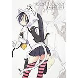 水無月徹 作品集 I 『 The Heart Rocker 』