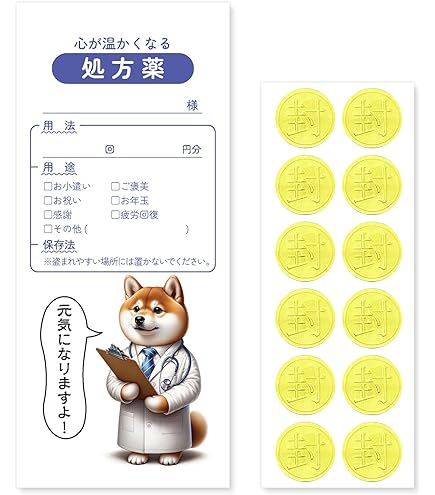 Amazon.co.jp: みにきゃら真・三國無双 感謝を伝えるポチ袋 厚意に感謝