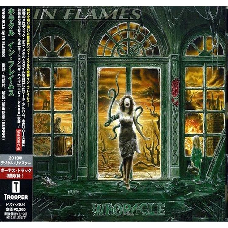 Amazon.co.jp: Colony (Dlx): ミュージック